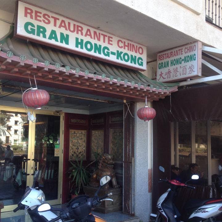Gran Hong Kong (Chino) — Restaurante, Centro